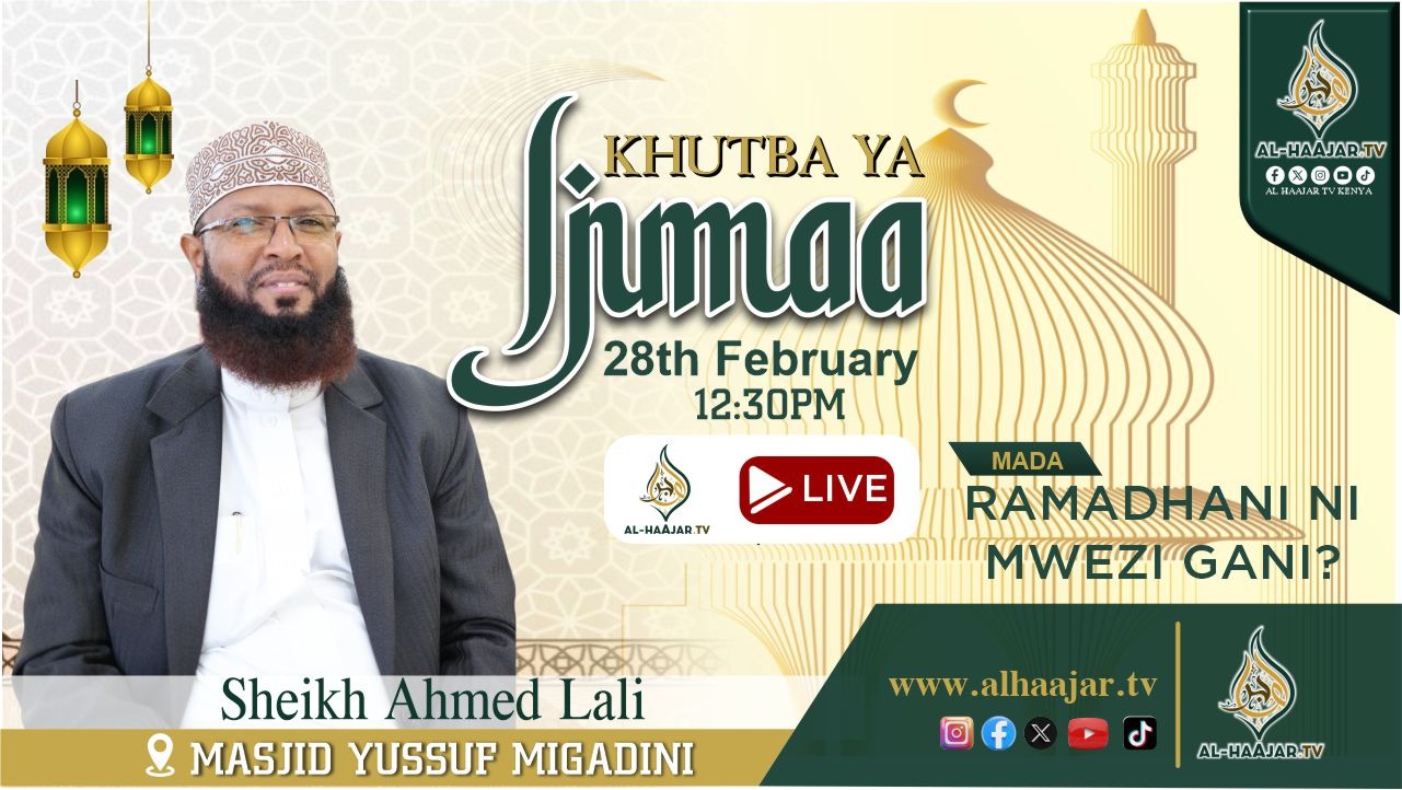 You are currently viewing FRIDAY SERMON