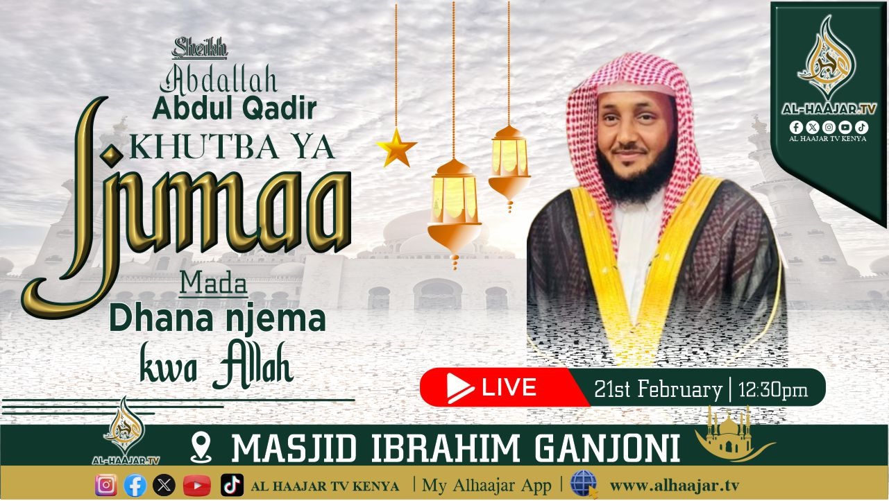 You are currently viewing FRIDAY SERMON