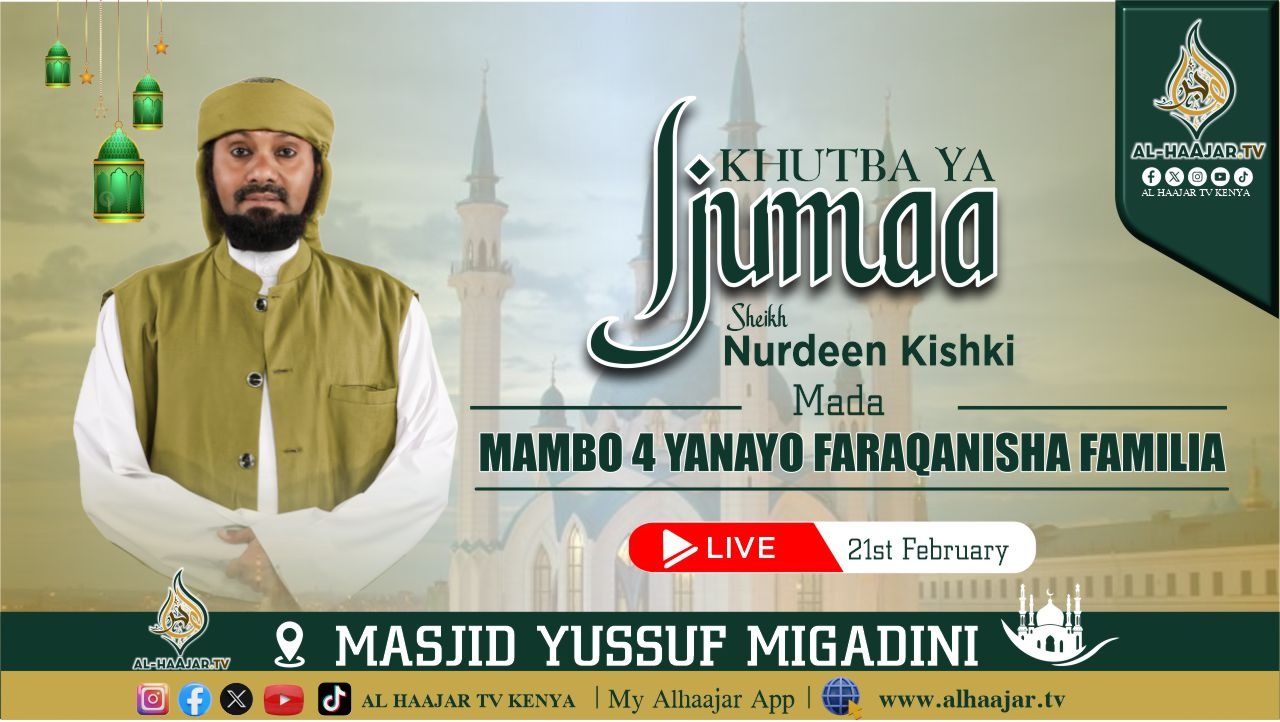 You are currently viewing FRIDAY SERMON